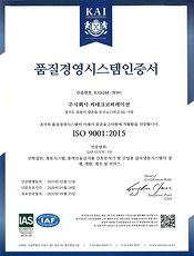 ISO 9001 품질경영시스템 인증